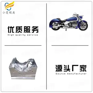 大型模具厂商选哪家