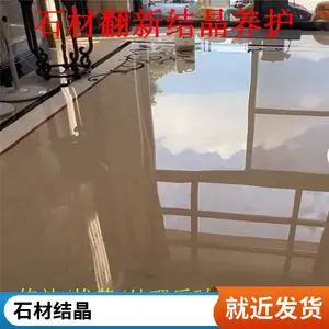 大兴区大理石石材翻新养护抛光-中邦干的时间长 活做的好