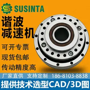 谐波减速器BHS14/17/20/25/32/40立式齿轮机器人用中空谐波减速机