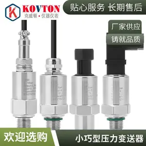 卫生齐平膜压力变送器PT124B-284-K防堵压力传感器316L