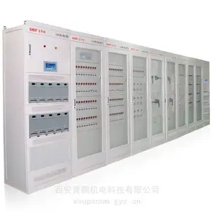 ������ֱ��һ�廯��Դϵͳ����ֱ��һ�廯��Դװ�ã����վֱ����Դϵͳά��ά�������̲���˵��