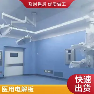 ҽԺ�õ��ְ壬���п�������ҵ��壬�׻���ָ�Ƽӹ��������� ����ҽ��