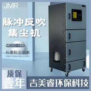 磨床打磨抛光工业集尘器2.2KW 雕刻机粉尘铝粉脉冲防爆集尘机380V