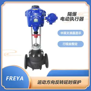 XSL404 隔爆型电动执行器 直行程阀门电动装置