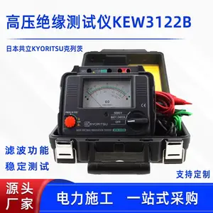 ��Ե���������KEW3122Bָ��ʽ��ŷ���ձ�������ѹ��Ե������
