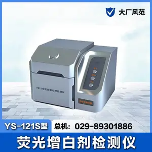 ����˶������FZ/T64046-2014 YS-121Sӫ�����׼������ ����ʽ�ṹ