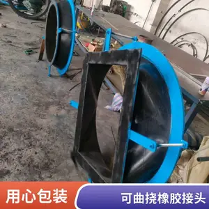 增压风机非金属膨胀节 增压风机非金属软连接