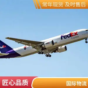 ��FedEx������ʿ�� �������� UPS DHL���������� ���ô� ֱ���ŵ���