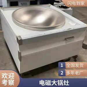 ���� �������õ��¯˫ͷ�����20kw ѧУʳ�ó������͵����