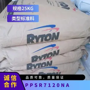 PPS ����ѩ���������� R-7-120NA ע�ܼ� ��ȼ �߸��� ����ͨѶ���