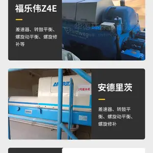 ţ����֬����LW355��������������ֳ����϶�����ά��