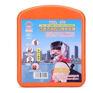 浙江工业防烟面罩定制 广州市兴安消防科技供应
