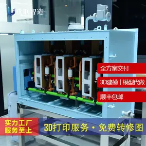 优联智造高品质3D打印树脂材料外壳试制个性化模型定制