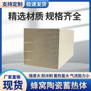 ��Ӧ����Ī��ʯ�����մ����� 150*150*300mm������ 150*150*150mm
