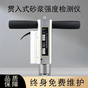 ����������SJY-800B����ʽɰ��ǿ�ȼ���� �������ǡ�