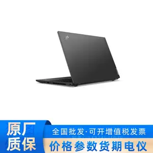 ����ThinkPad L15 15.6Ӣ���ᱡ��Я�칫�ʼǱ����� i7-1360P
