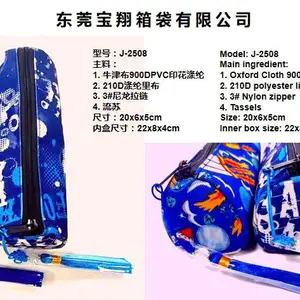 化妆筆袋,化妆包