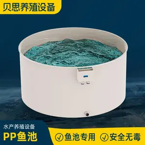 PP鱼池高密度水箱鱼池鱼菜共生循环水养殖pp鱼池鱼虾苗孵化桶养殖