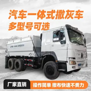 修路用消解白灰撒布车 操作简单粉料摊铺车 灰料撒布机14方