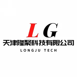 天津隆聚科技有限公司