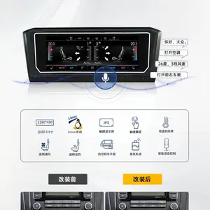 德众尚杰大众PQ/MQB智能语音触摸控通用空调面板，国内外通用