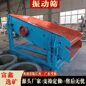 煤矿筛分设备 矿用直线筛 砂石脱水振动筛 泥石分离机设备