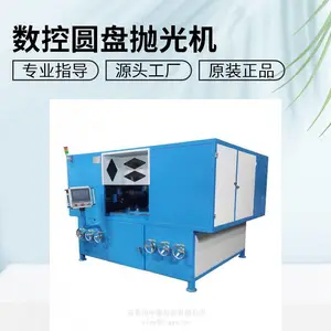 圆管直抛光机 高尔夫球杆自动抛光机 ZY-ZP81300J