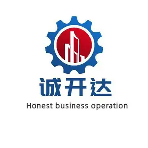 南京诚开达工业设备有限公司