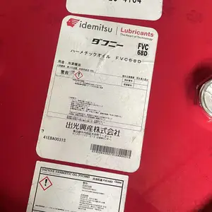 FVC68D出光兴产株式会社冷冻机油和HFC系冷媒相容