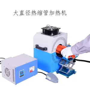 大直径热缩机 WL360Z-LT流水线加装热缩管加热器厂家 纯电热缩管热缩机 恒温热缩管收缩机