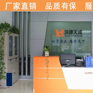 淄博沃德电子科技有限公司