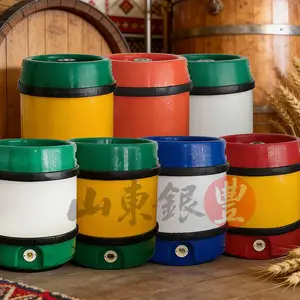 银丰 格瓦斯保鲜桶 卡瓦斯保鲜桶 出口俄罗斯 啤酒桶 扎啤桶 鲜啤桶 20L25L