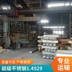 ����������1.4529Բ�� ��ǿ�� ��ǿ������ְ� �͸�ʴ ��̬̬����