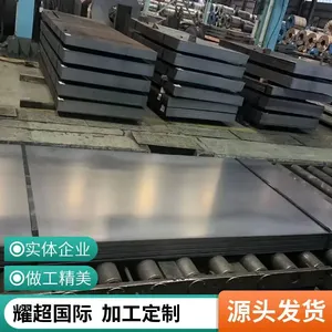 宝马标准热镀锌GS 93032 HR660Y760T-CP-GI50/51-U支持加工 长期供货