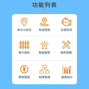 4G单纯北斗定位器车队车辆监控管理IP67防水车载智能终端