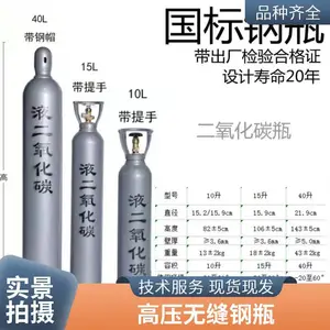 ��ҵ��ѹ���������޷��ƿ8L/10L/70LС�����޿�ƿ