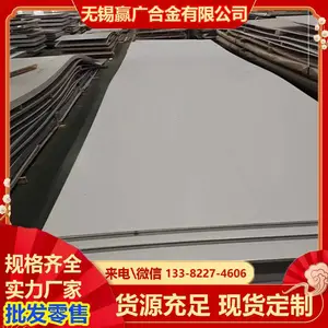 C71500 铜镍合金板棒管 70/30 白铜 BFe30-1-1 海水冷凝器用耐蚀合金