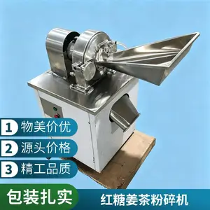 水冷锤头式粉碎五谷杂粮中草药材低硬度矿石设备