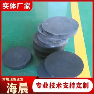 定做橡胶支座 公路桥梁橡胶垫块 圆形四氟滑板支座 海晨