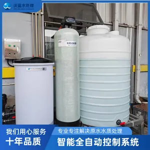 沃蓝水处理LS-2T工业软化水设备 唐山全自动软水设备厂家