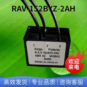 RAV-152BYZ-2AH浪涌保护器效果显著460VAC.2500A。突波吸收器