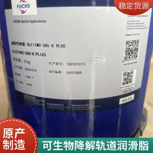福斯FUCHS GLEITMO585M1KG装润滑脂 特种润滑剂 Lubpur超润