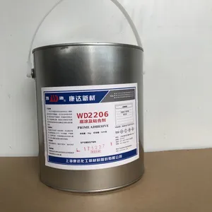 �Ϻ����� WD-2206 ��Ϳ��ճ��