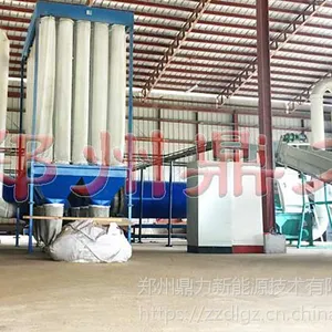 玉米秸秆烘干机 玉米秸秆颗粒燃料生产设备 郑州鼎力