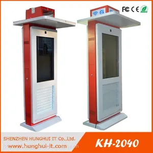 HUNGHUI 户外双屏触摸查询广告机LED液晶显示器 双屏广告屏