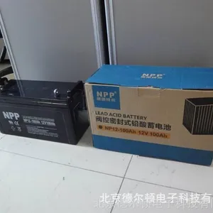 NPP耐普蓄电池NP12-10 12V10AH 免维护铅酸蓄电池太阳能’UPS电池