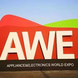 2024上海家电展AWE