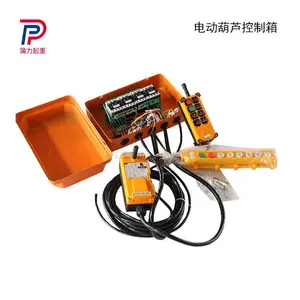 10T�綯��«�����䣬���ػ������䣬�쳵������ �綯��«����