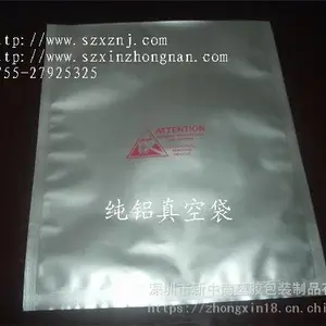 铝箔袋深圳(新中南)有限公司销售