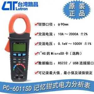 TM-9027SD˫ͨ��PT100�¶ȼ�PT-100��������¶ȼ�̨��Lutron·��